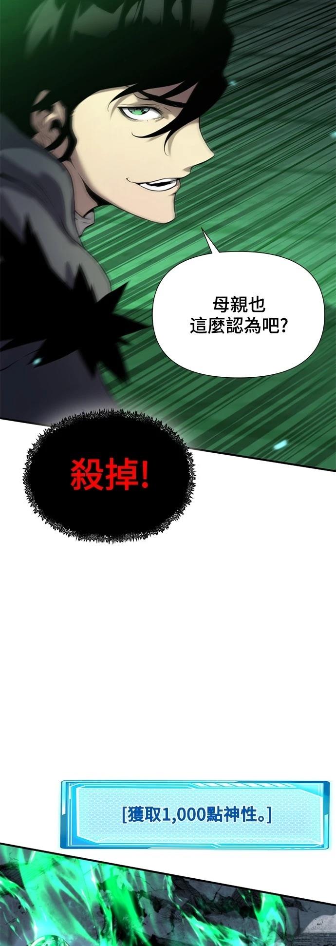 第8话45