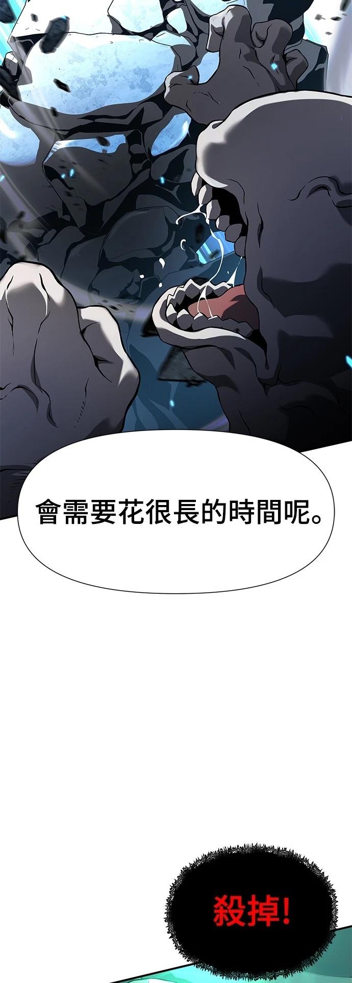 第8话49