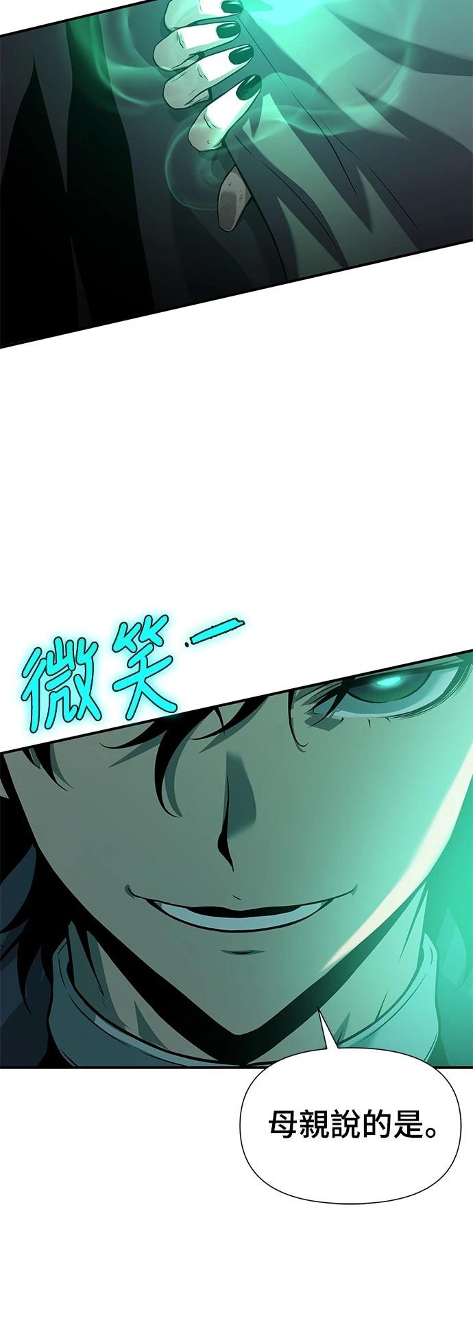 第8话50
