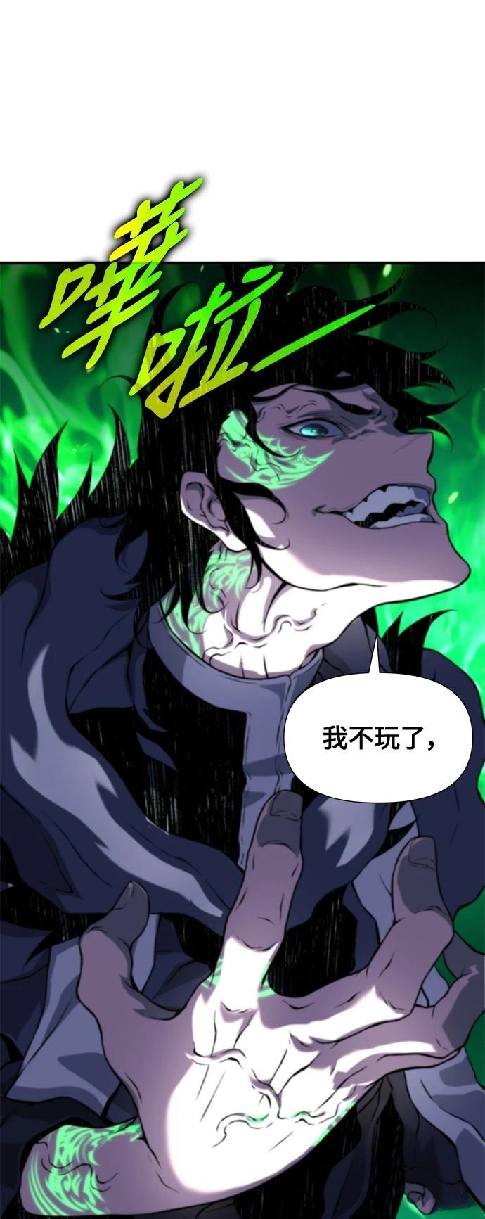 第8话51