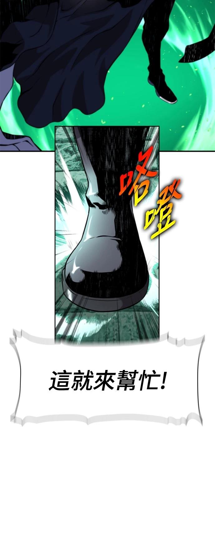 第8话52
