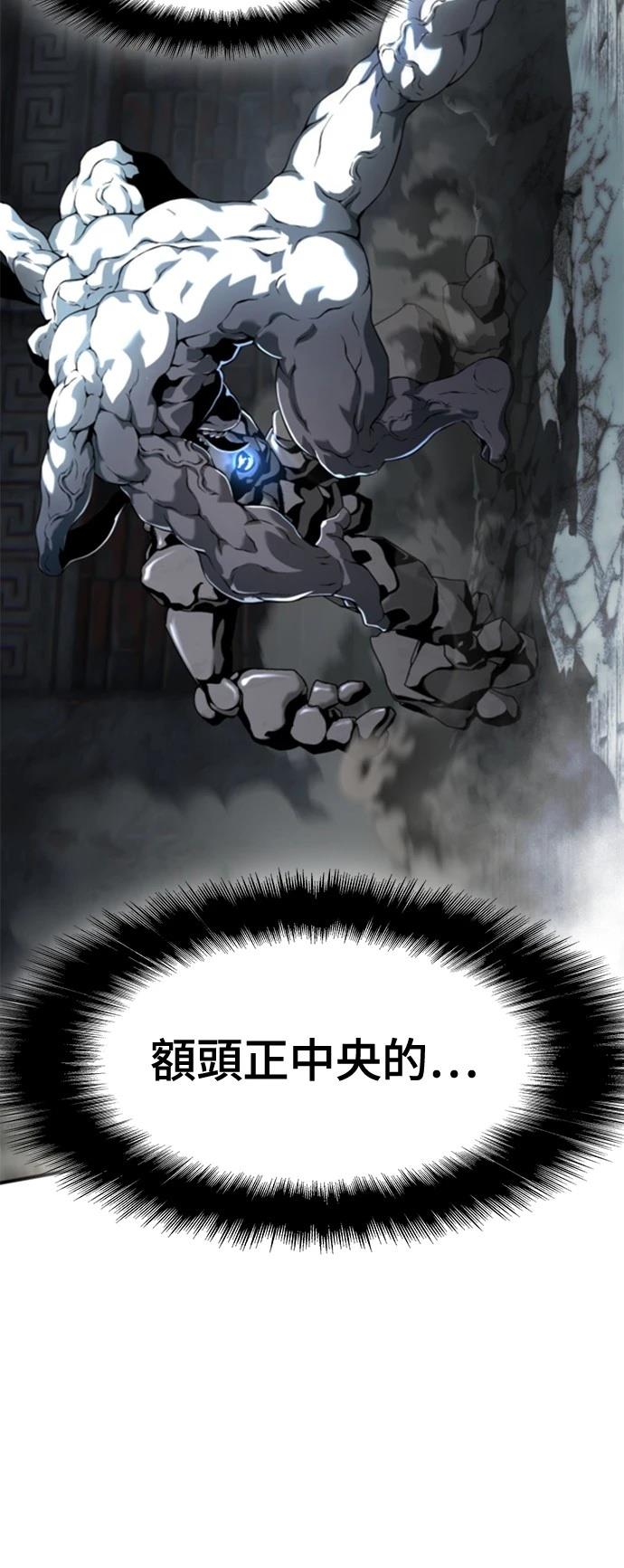 第8话55