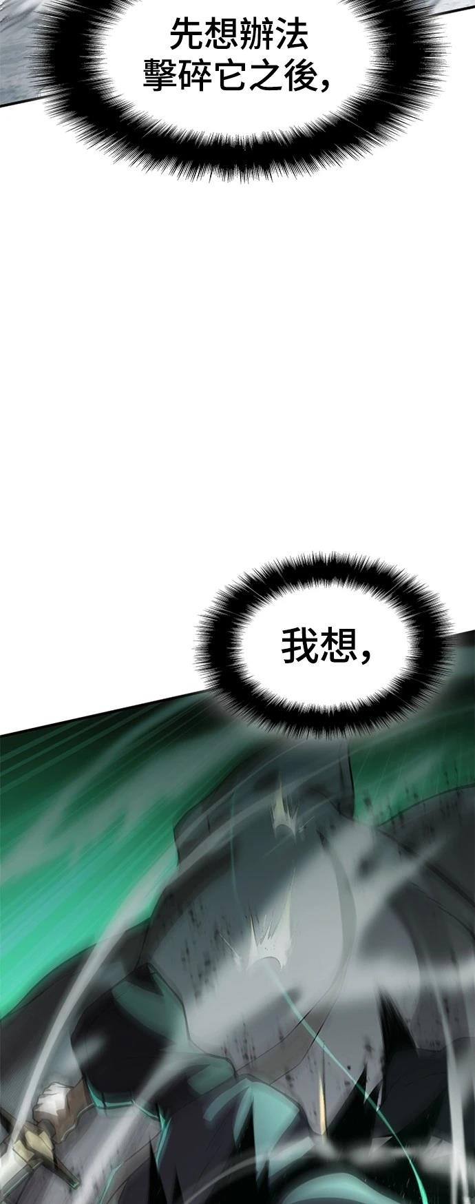 第8话60
