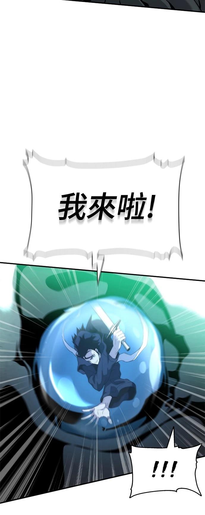 第8话63