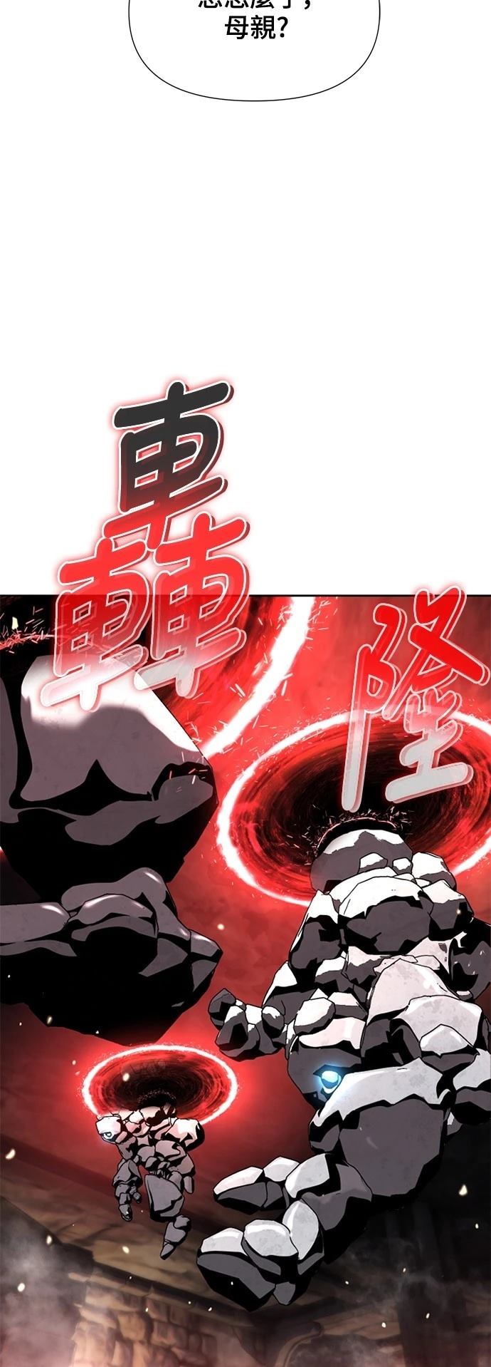 第8话72