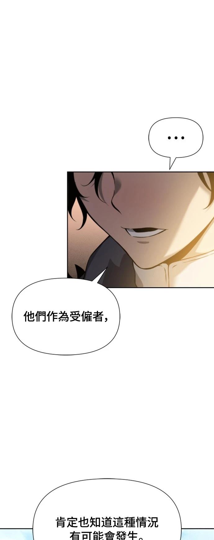 第8话82