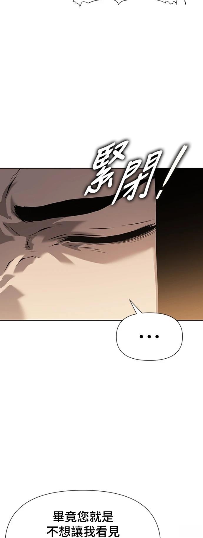 第8话86