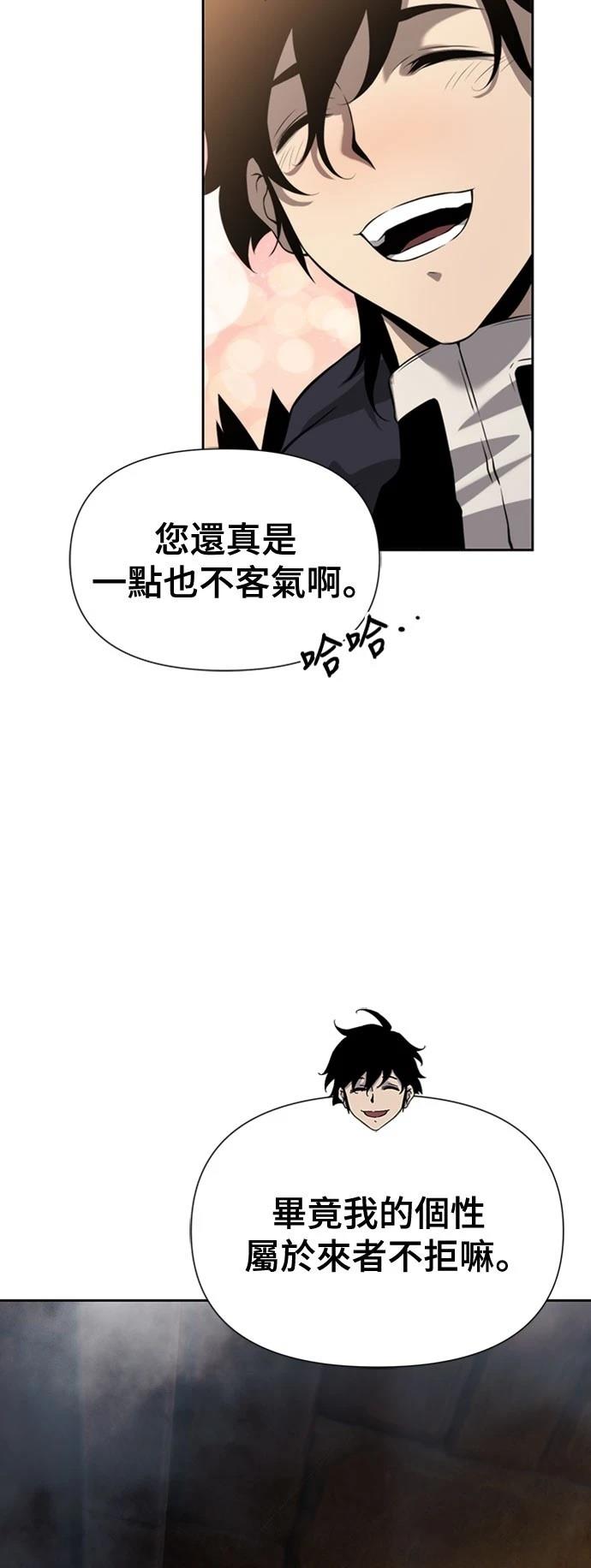 第8话89
