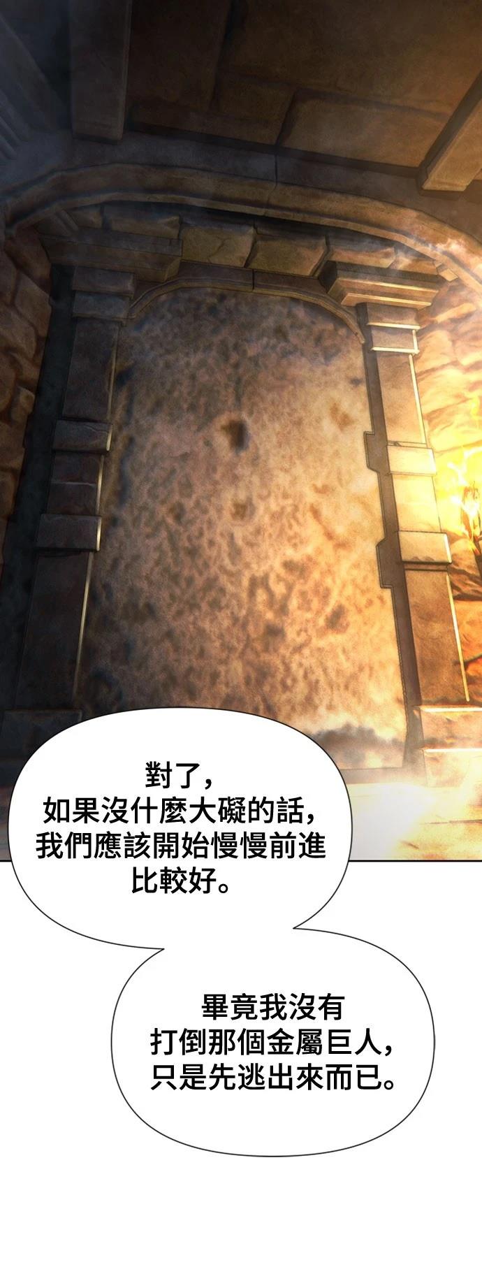 第8话90