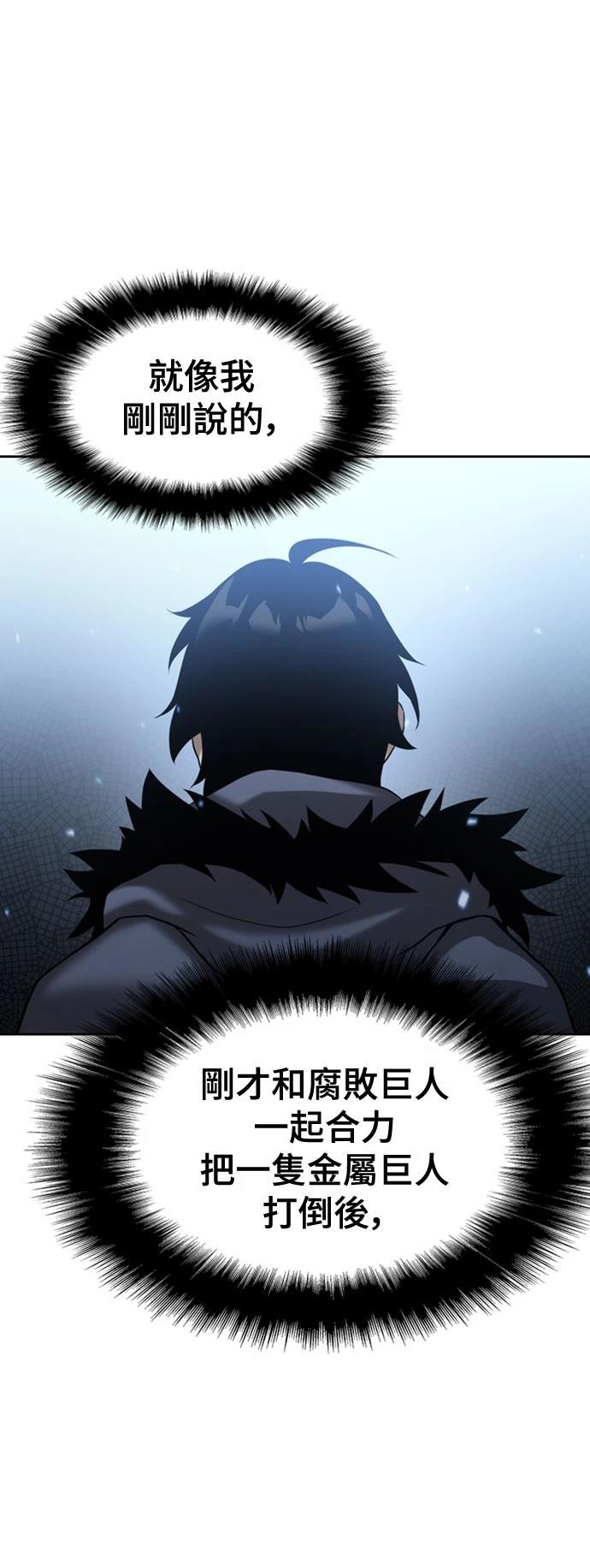 第8话92