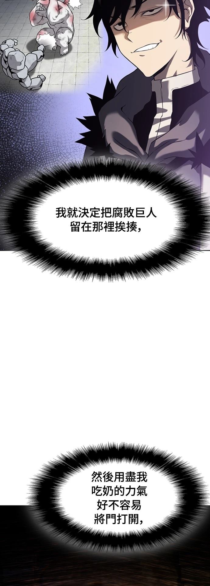 第8话95