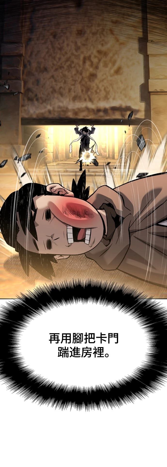 第8话96
