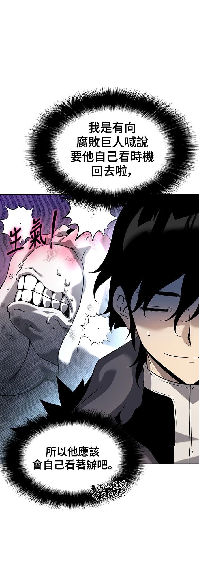 第8话97