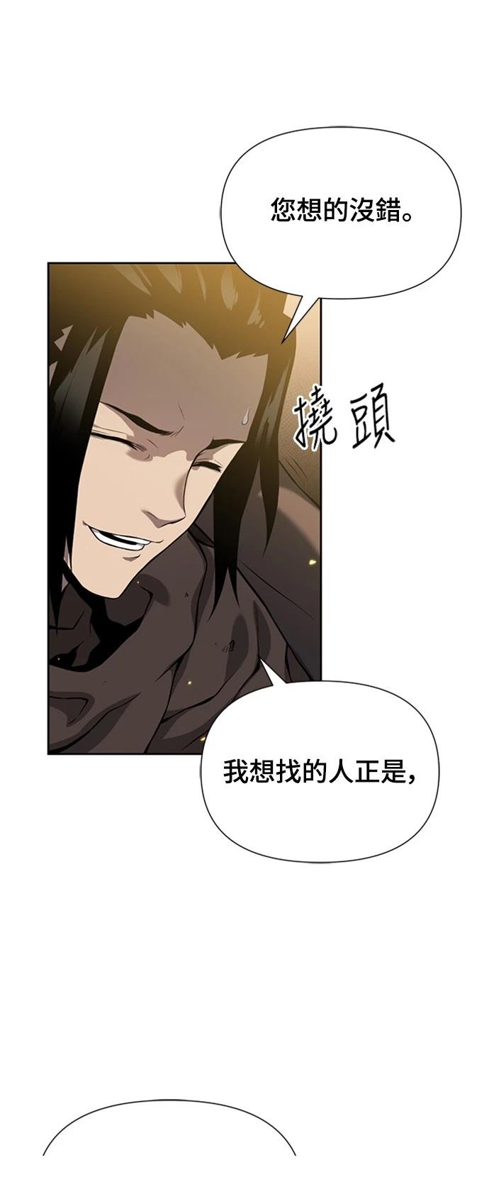 第9话10