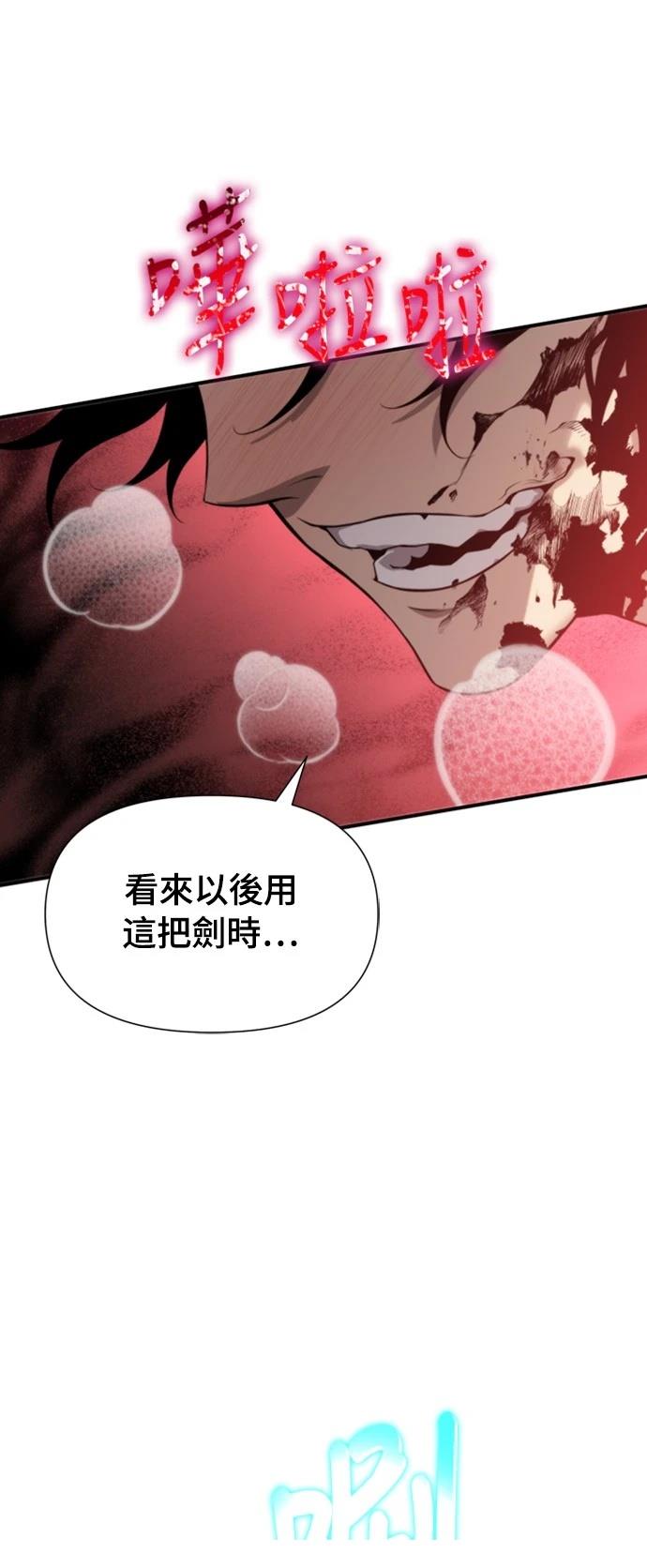 第9话108