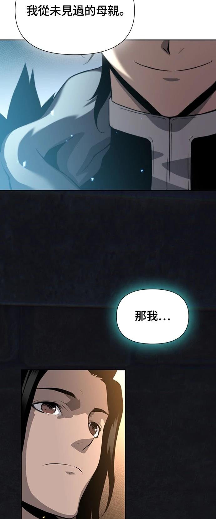 第9话11