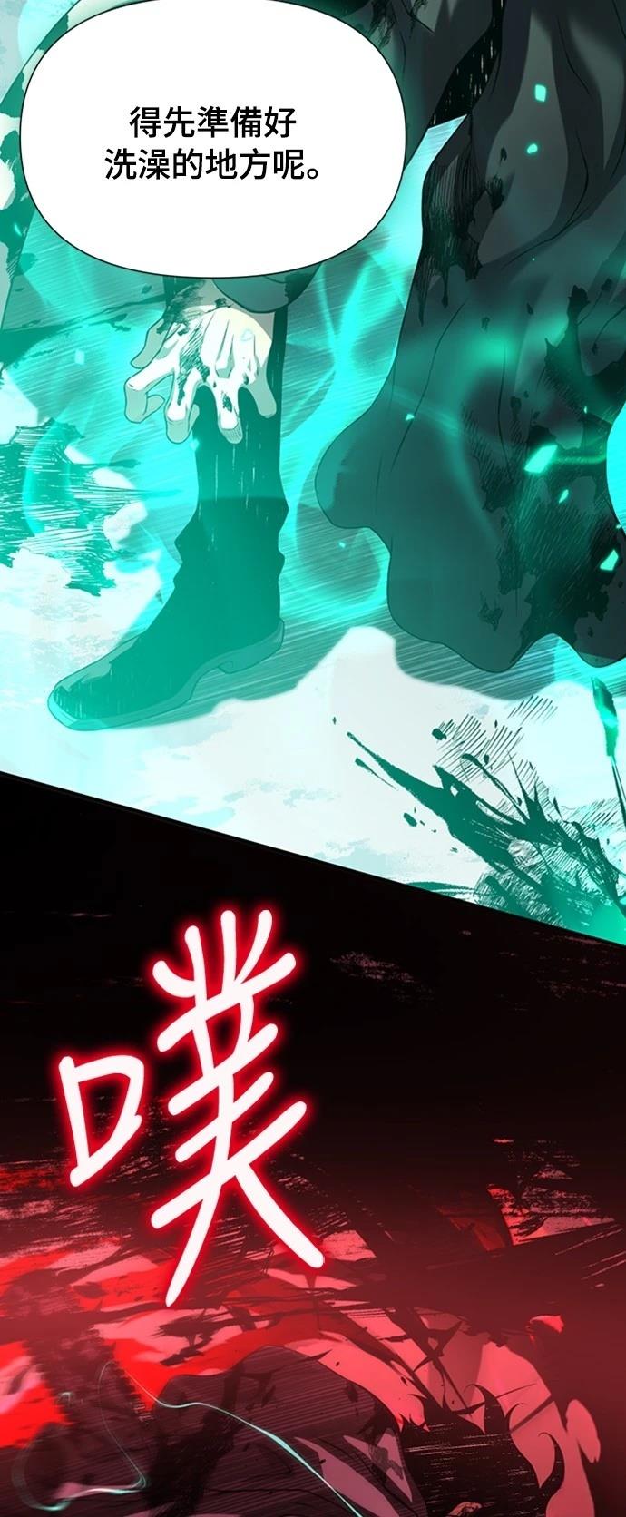 第9话110