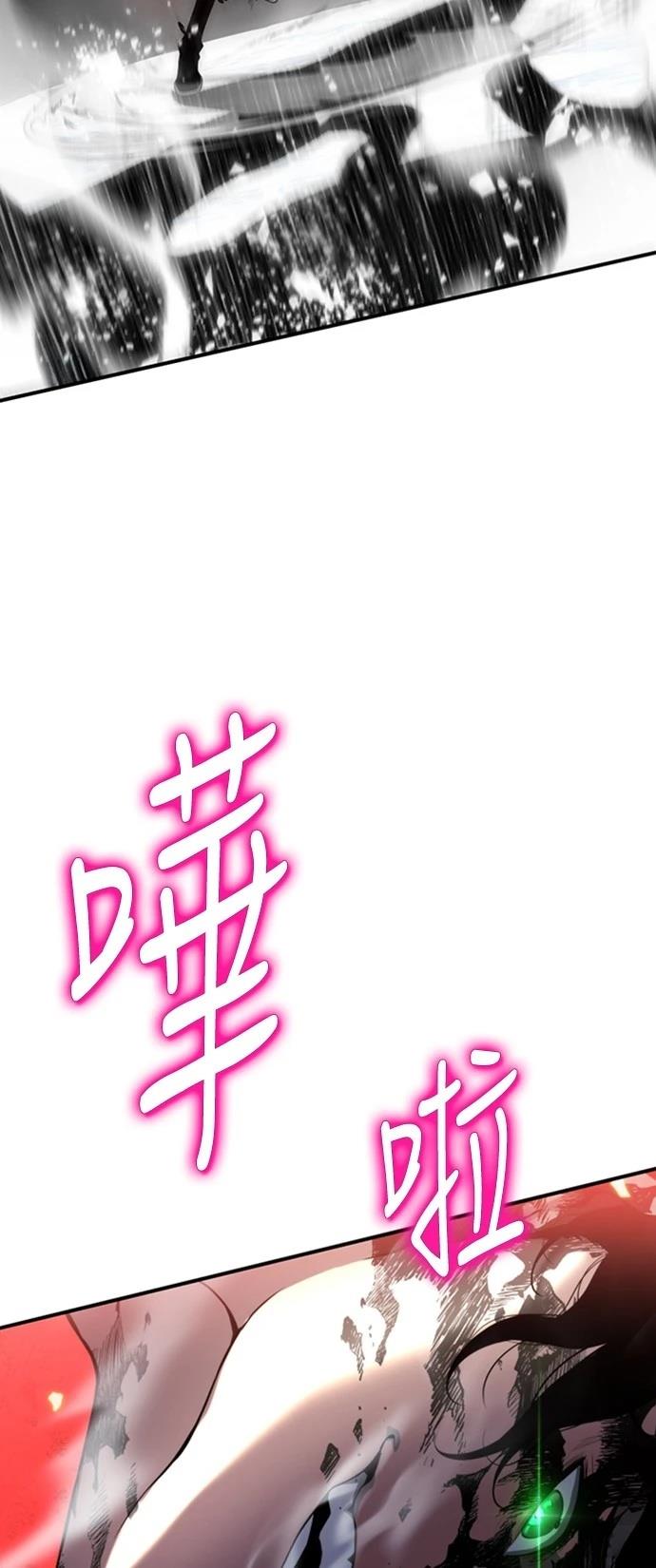 第9话113