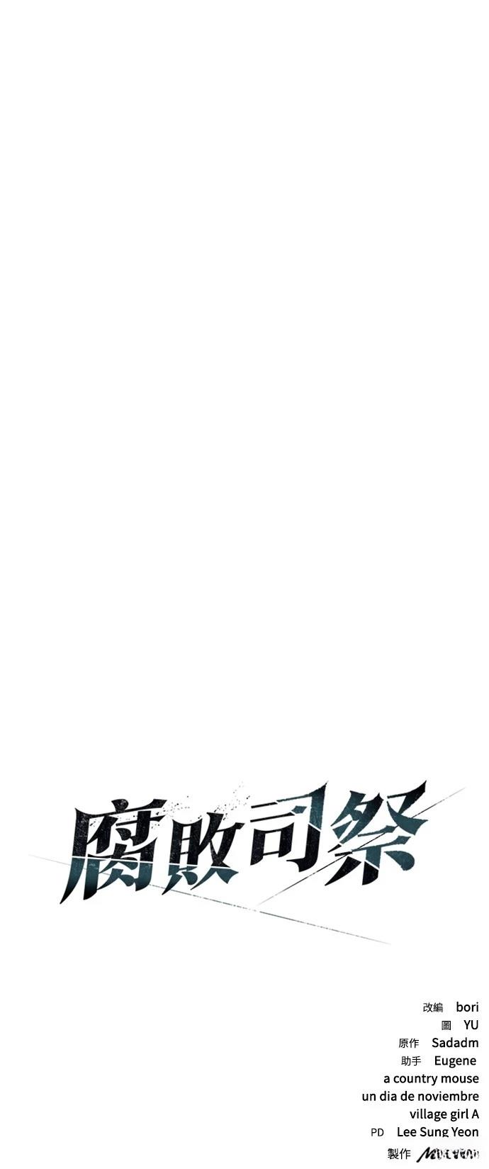 第9话115