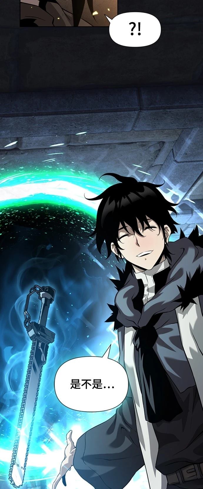 第9话12