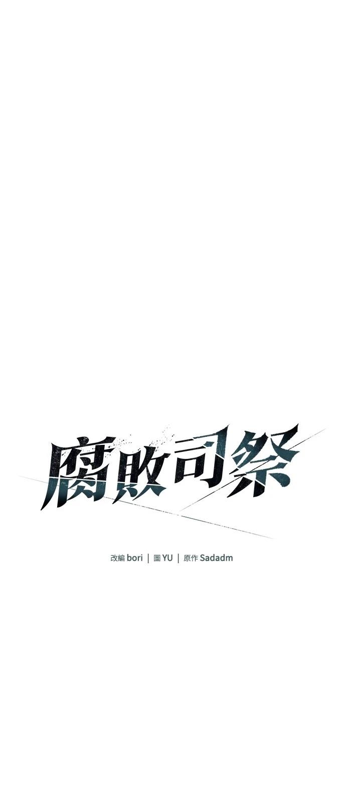 第9话14