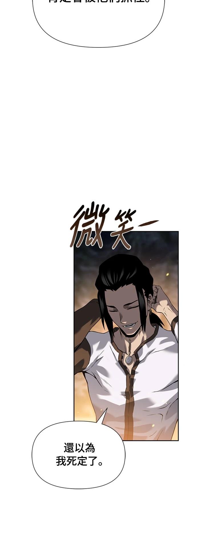第9话19
