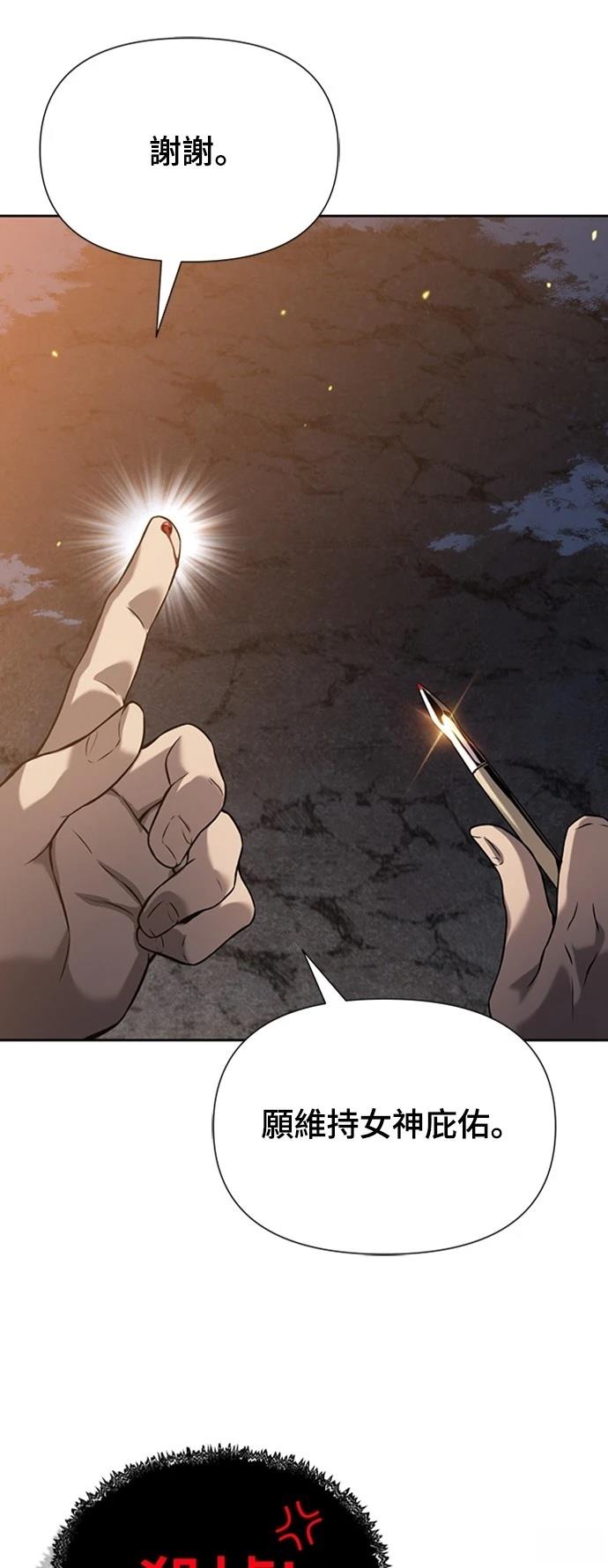 第9话24
