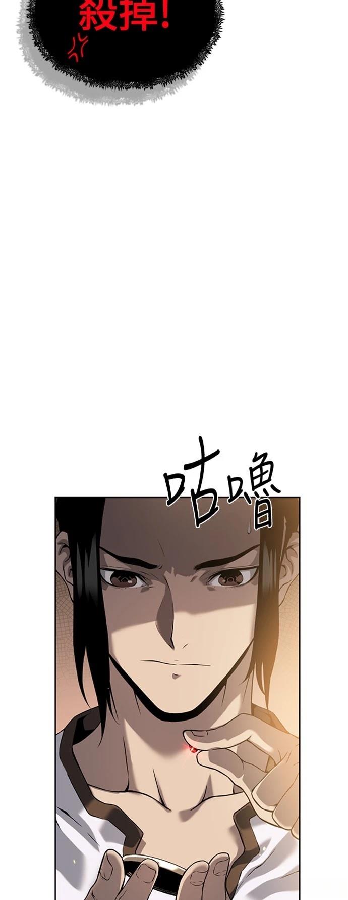 第9话25