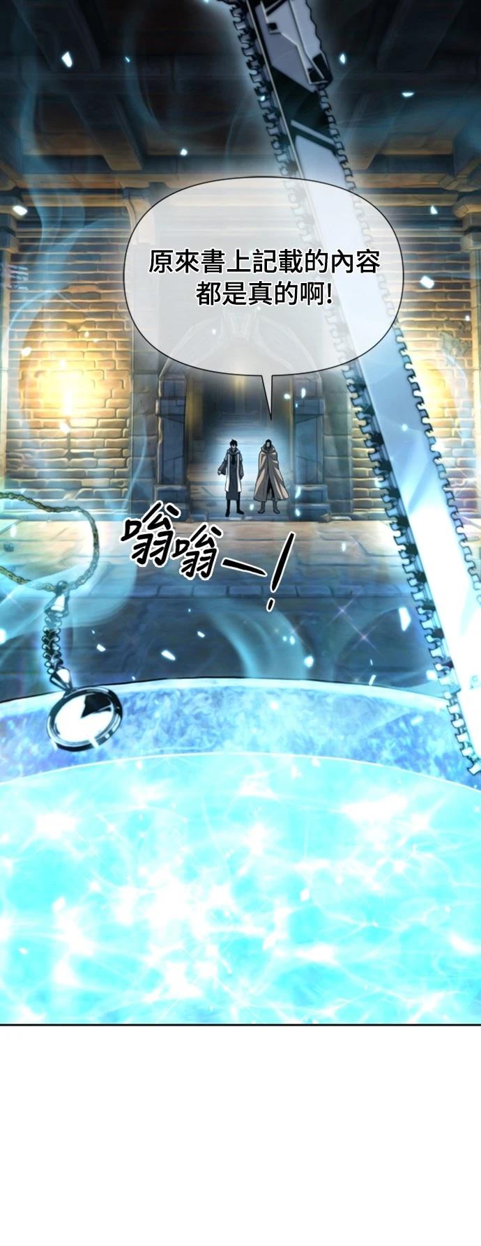 第9话3