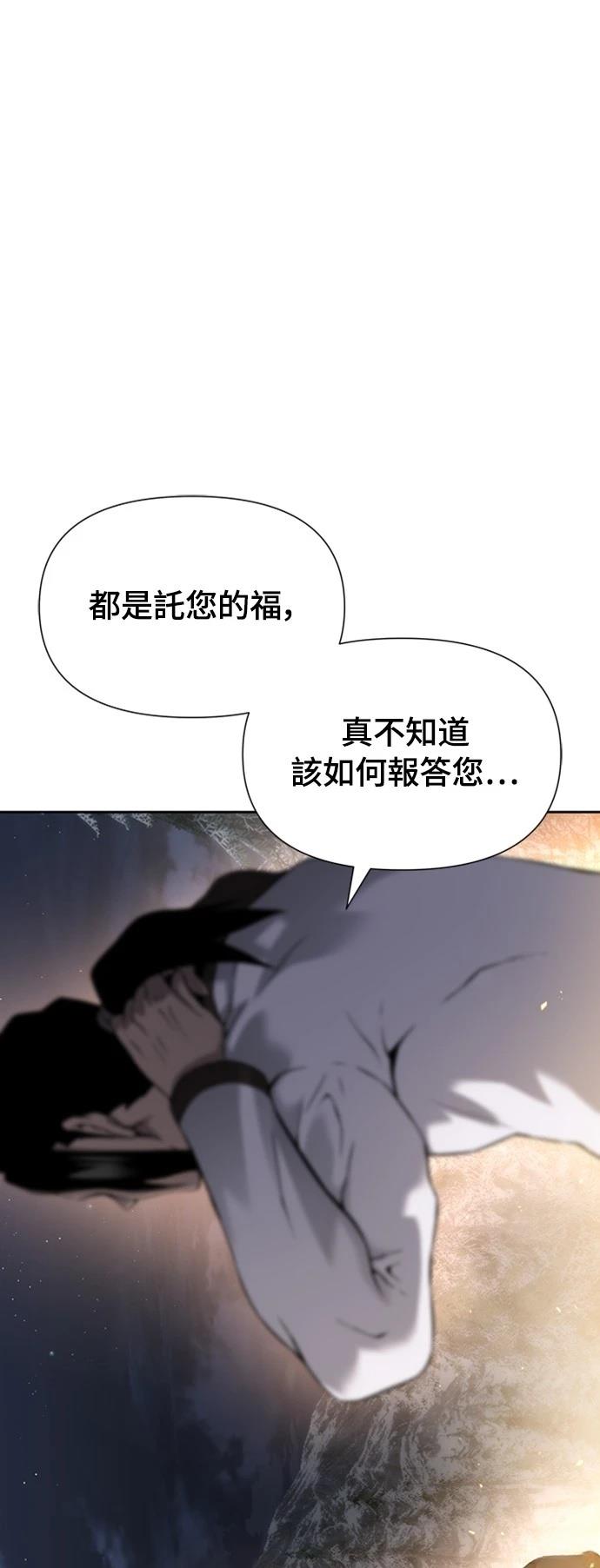 第9话31