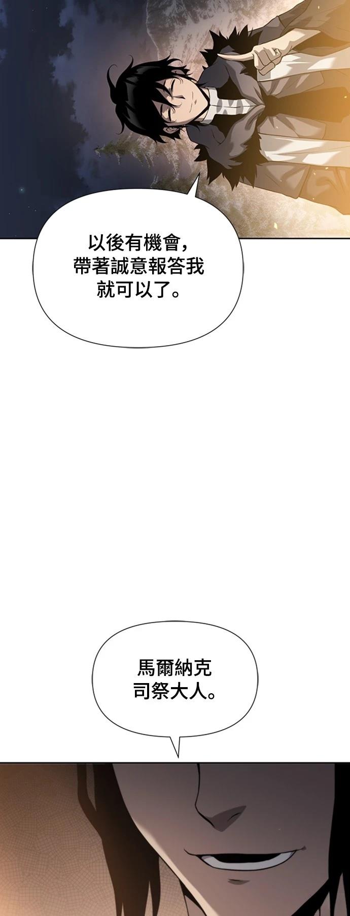 第9话32