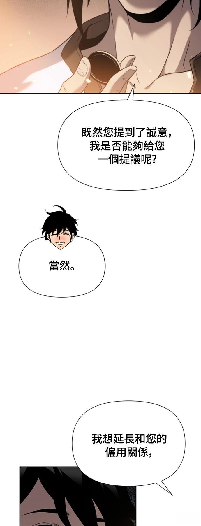 第9话33