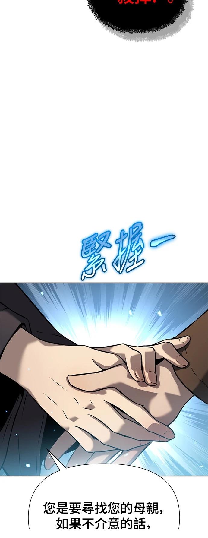 第9话43