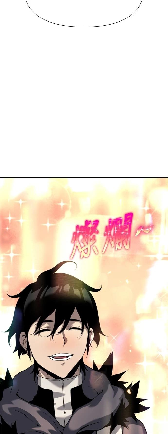 第9话44