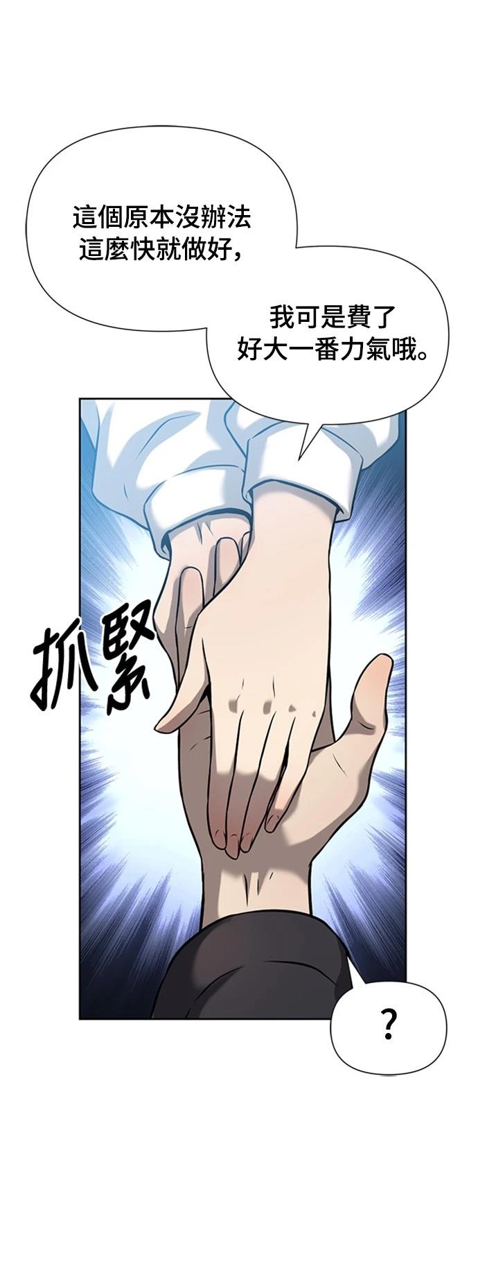 第9话51