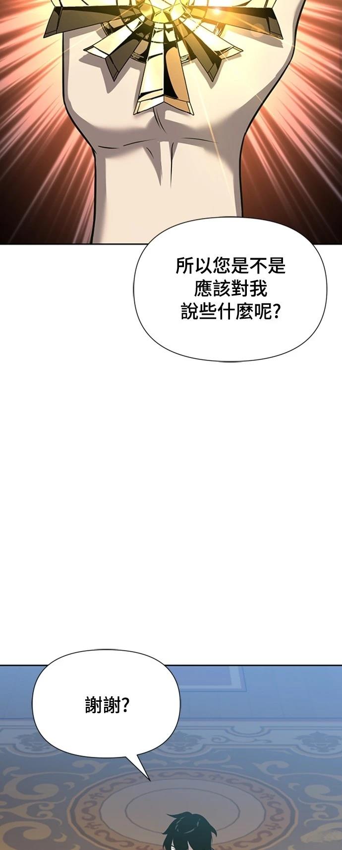 第9话54