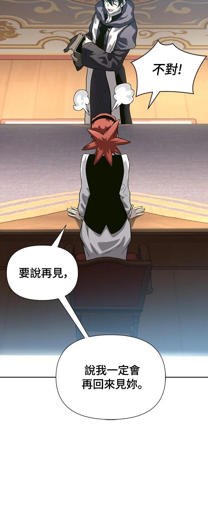 第9话55