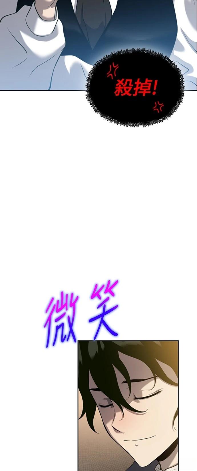 第9话57