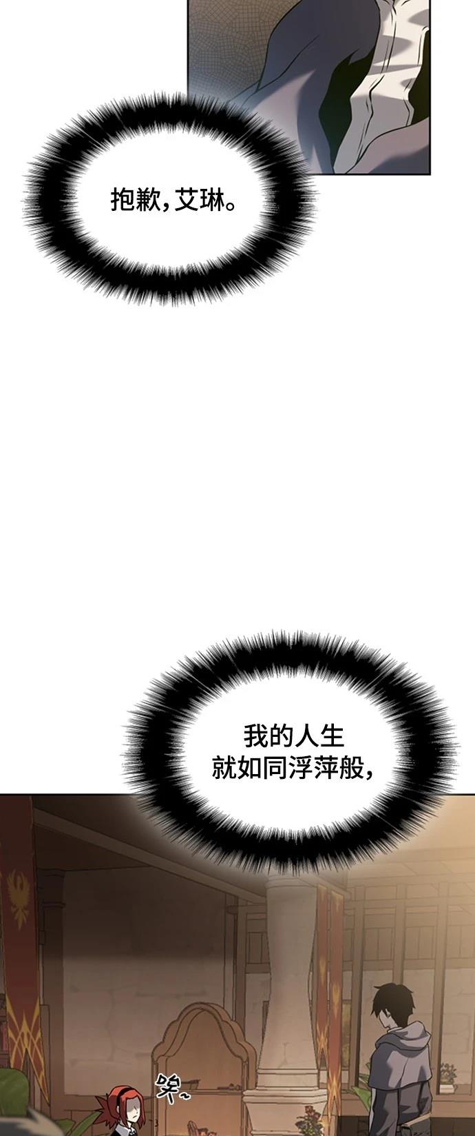 第9话58