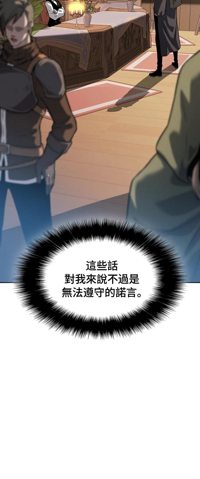 第9话59