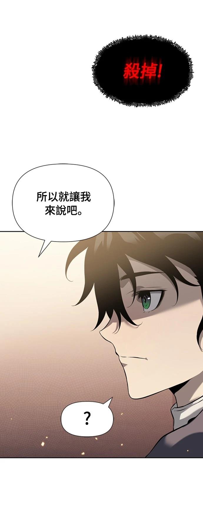 第9话61