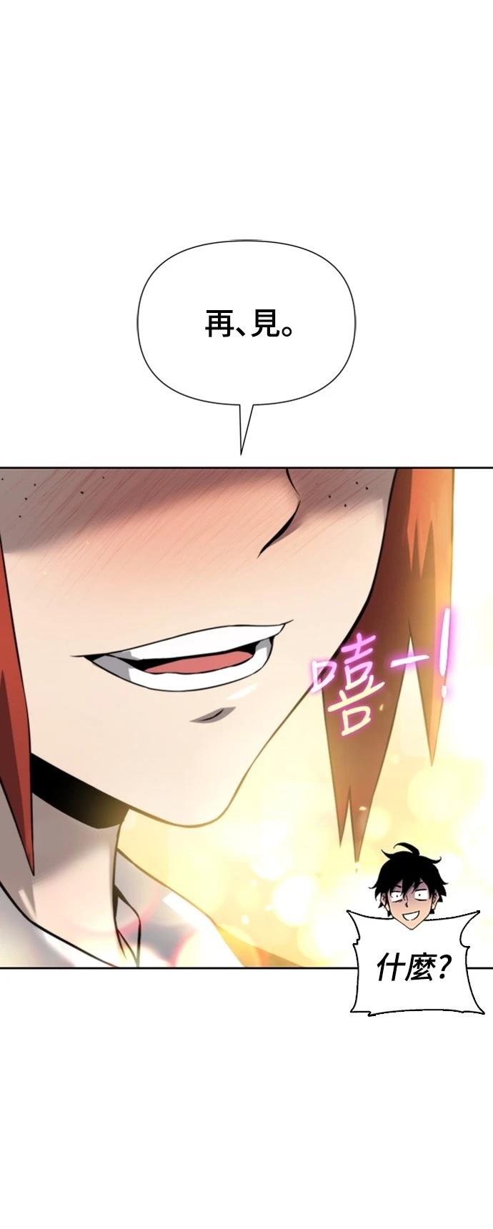 第9话62