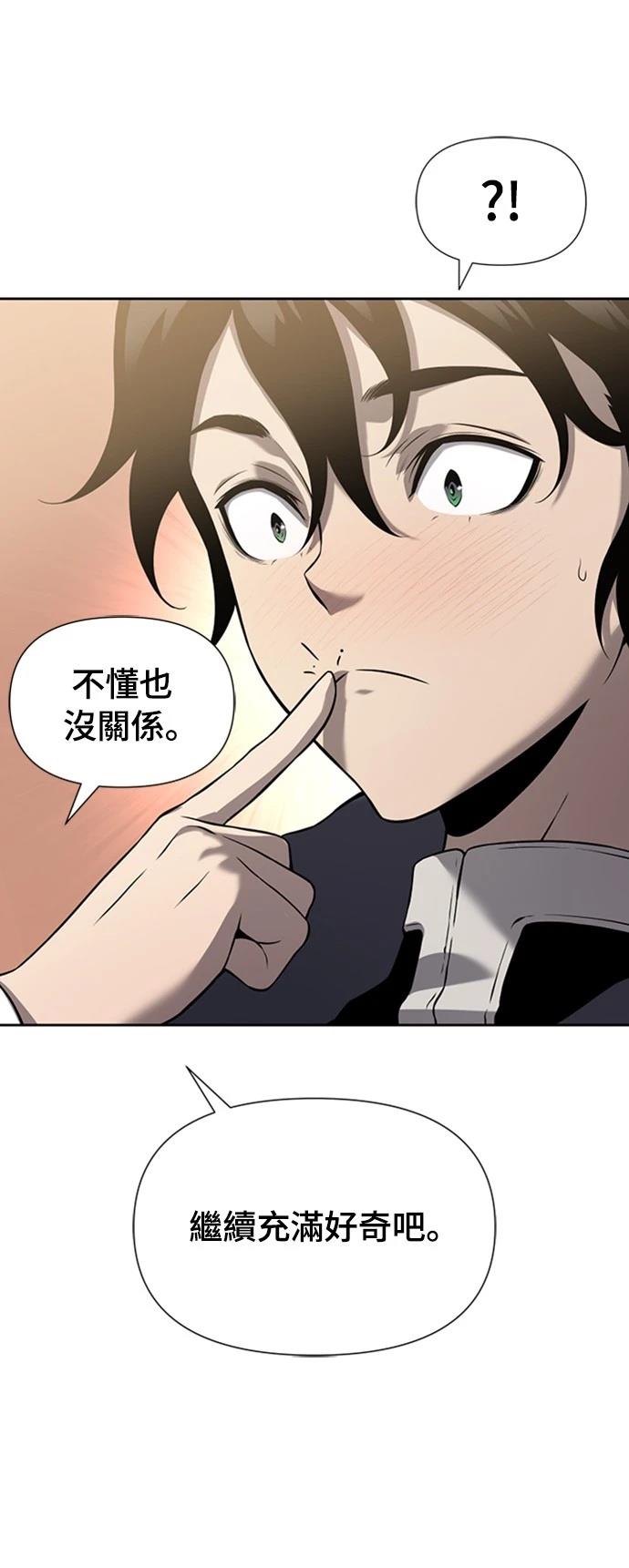 第9话65