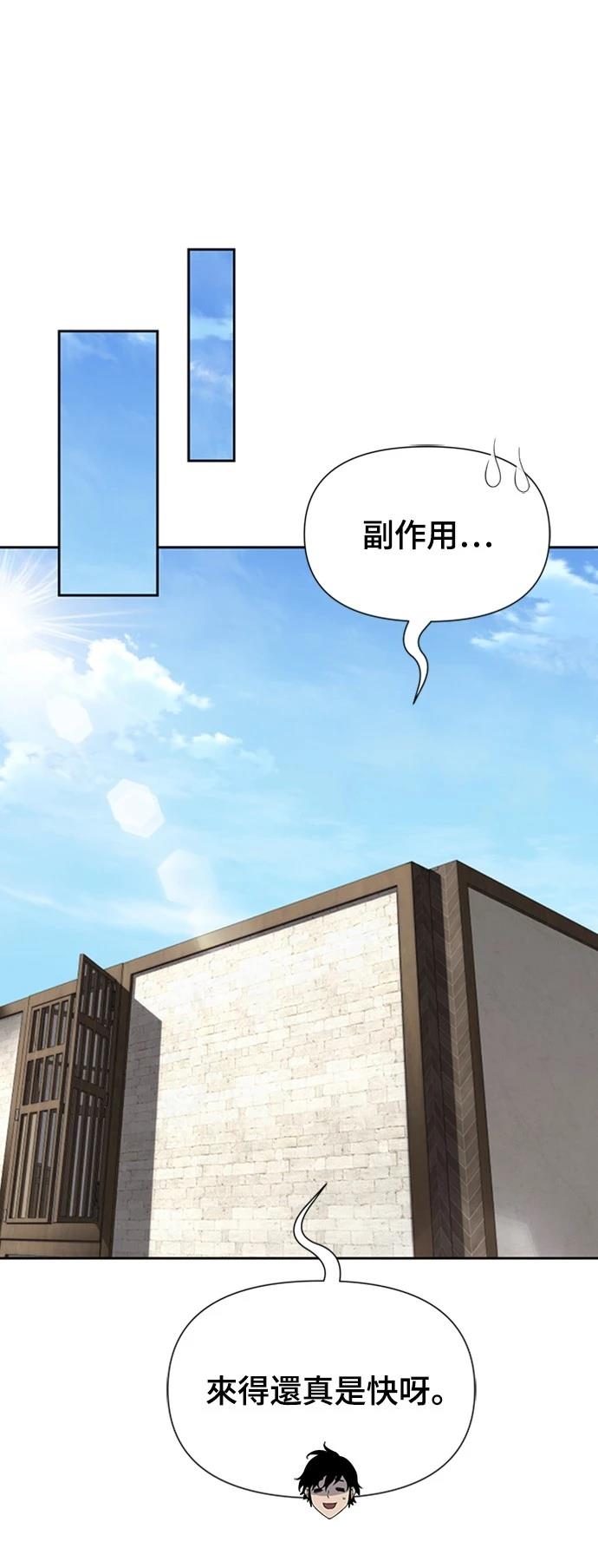 第9话68