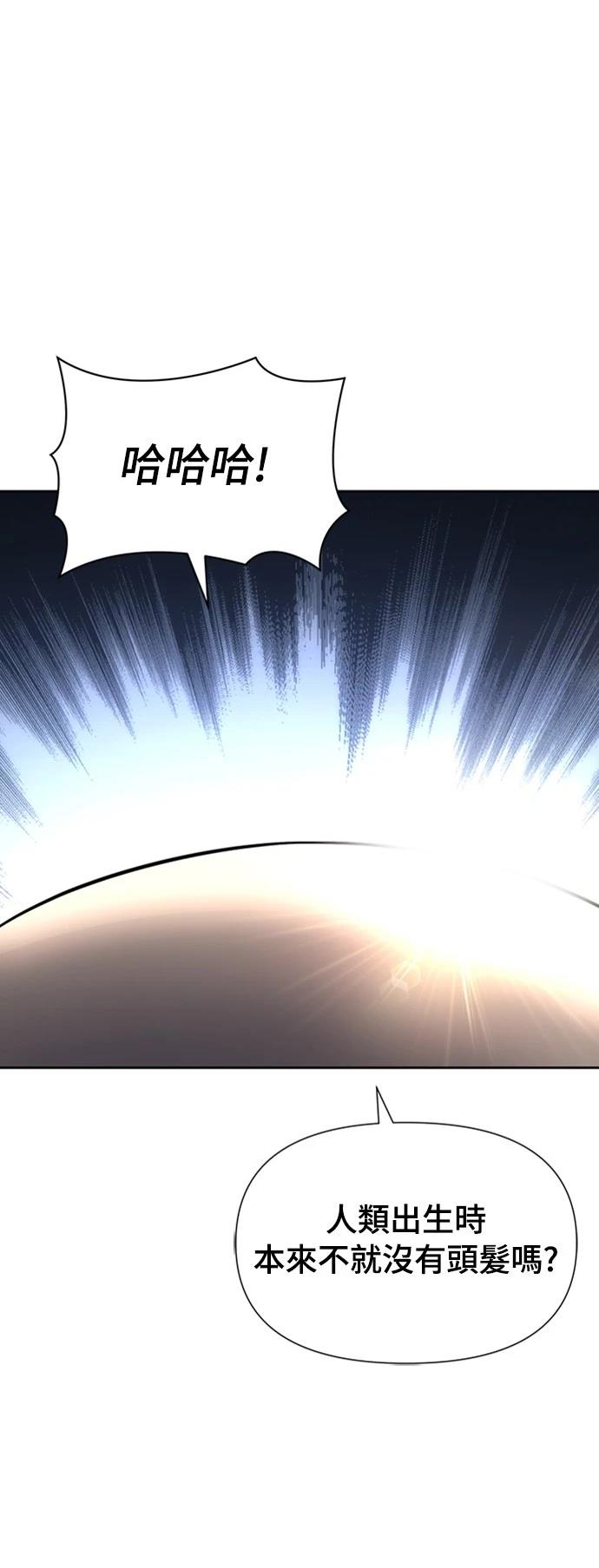第9话69