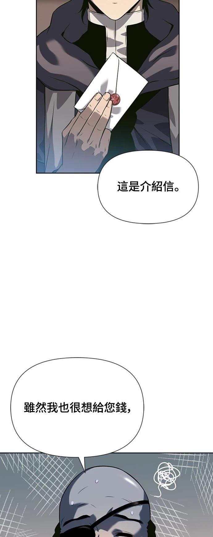 第9话73