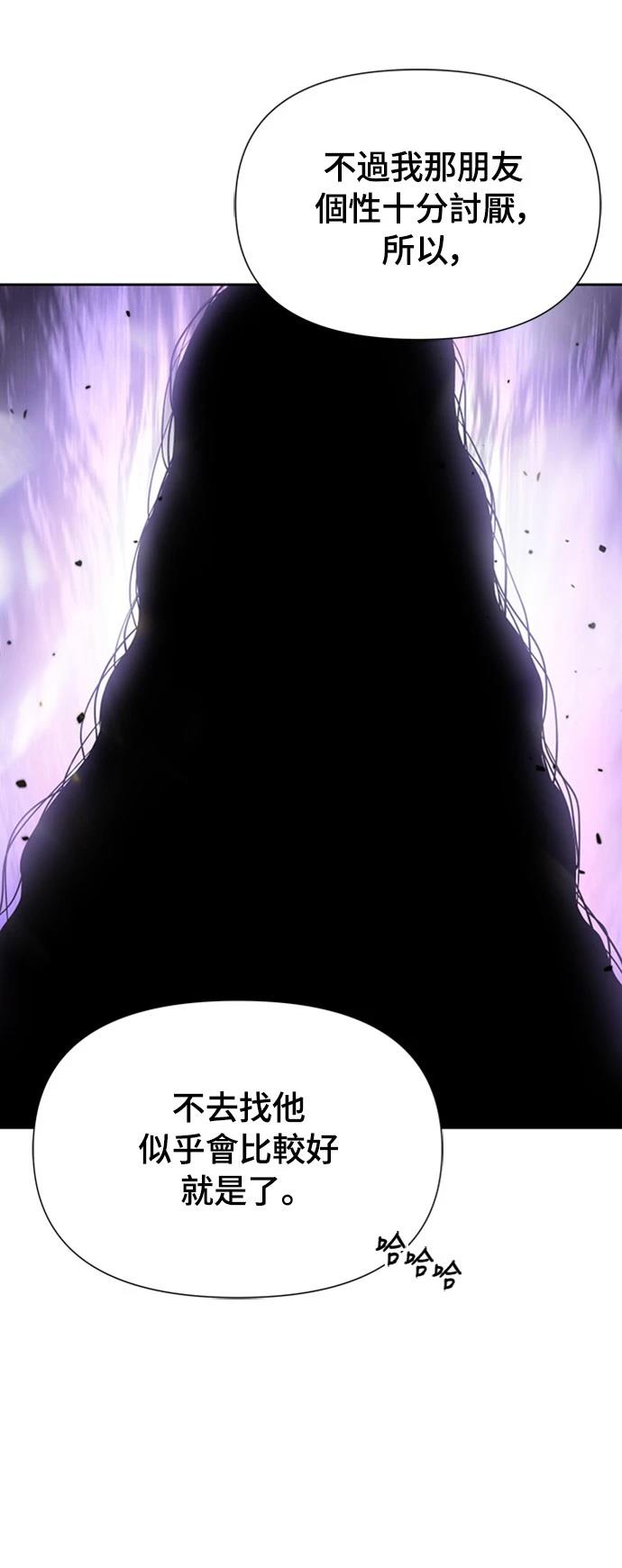 第9话76