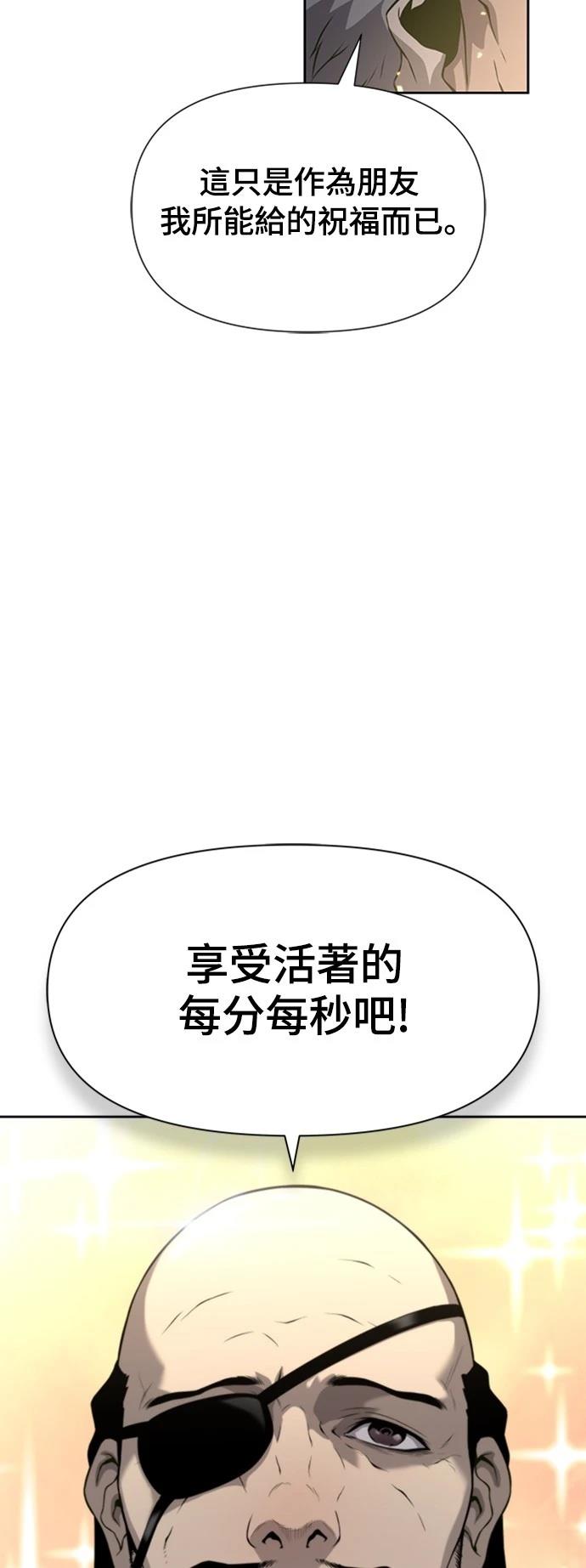 第9话78