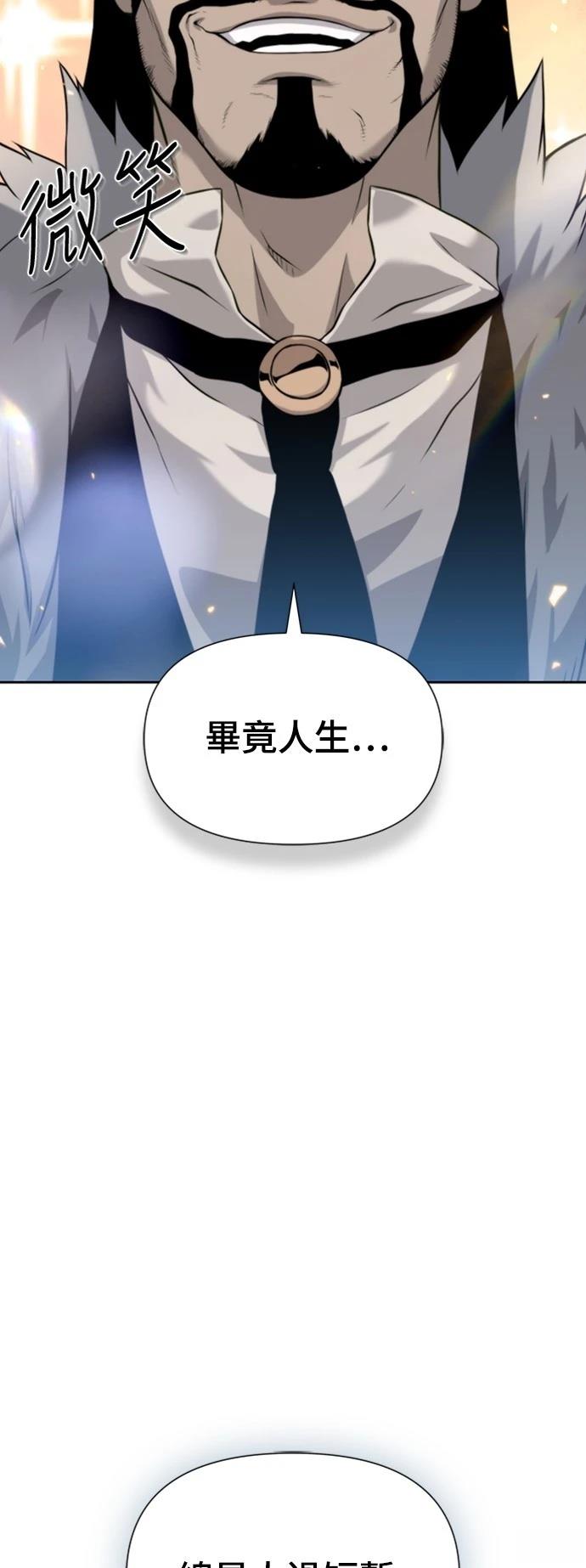 第9话79