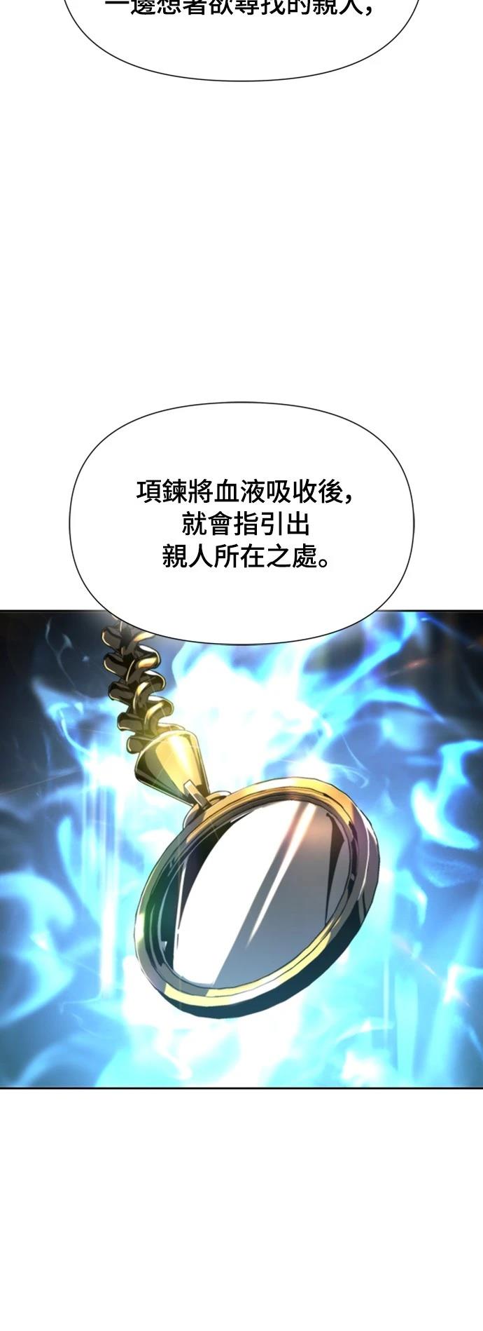第9话8